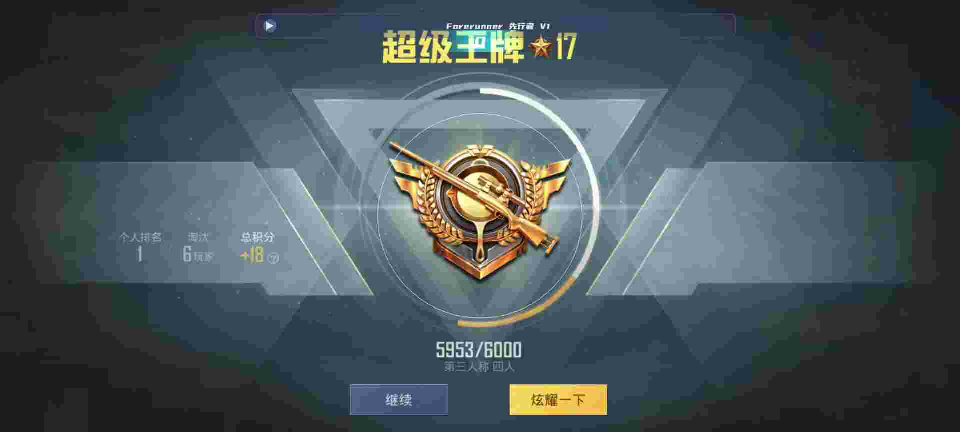 和平精英鸡腿辅助自瞄 - 开第五人格卡包辅助预览图